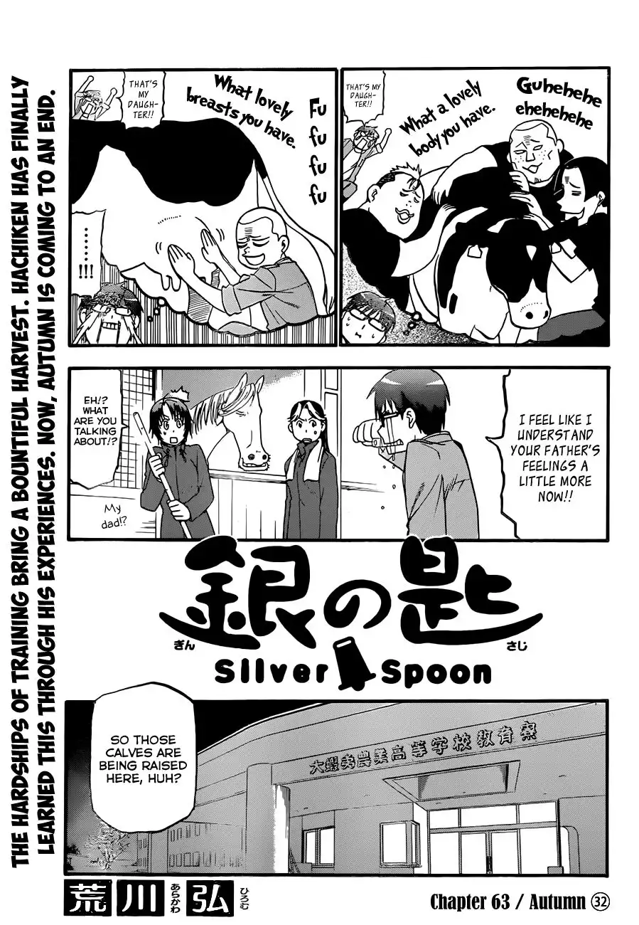 Silver Spoon Chapter 63 4